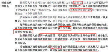 保险经纪业务新趋势 从同方多倍保到天安健康源优享，伟成带你洞察重疾险市场
